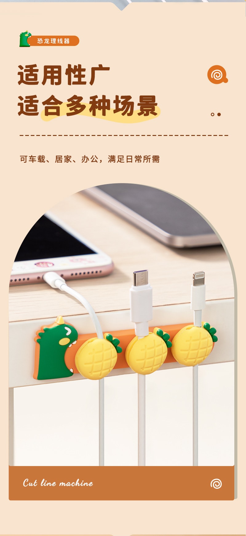 【中国直邮】亲太太  数据线理线器磁吸桌面电线理线器网线耳机收纳器线缆充电固定器   涂涂绿