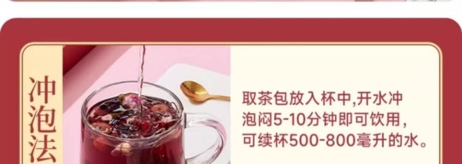 【中国直邮】 童涵春堂 人参黄芪重瓣玫瑰茶补气血茶(17g*15罐)*4盒