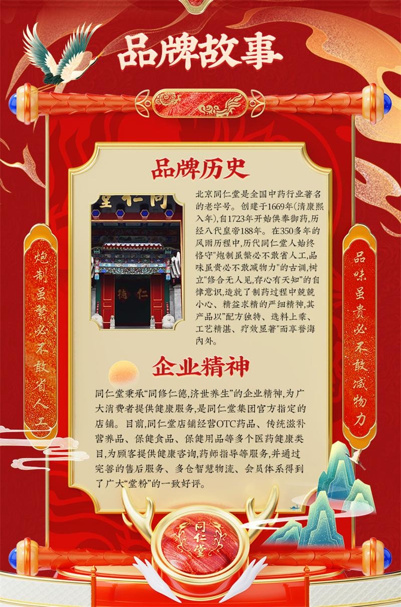 【中国直邮】 北京同仁堂 养肺丸 咳痰咳嗽咳喘气管炎咽喉炎润肺止咳口苦咽干 6g*10丸/盒
