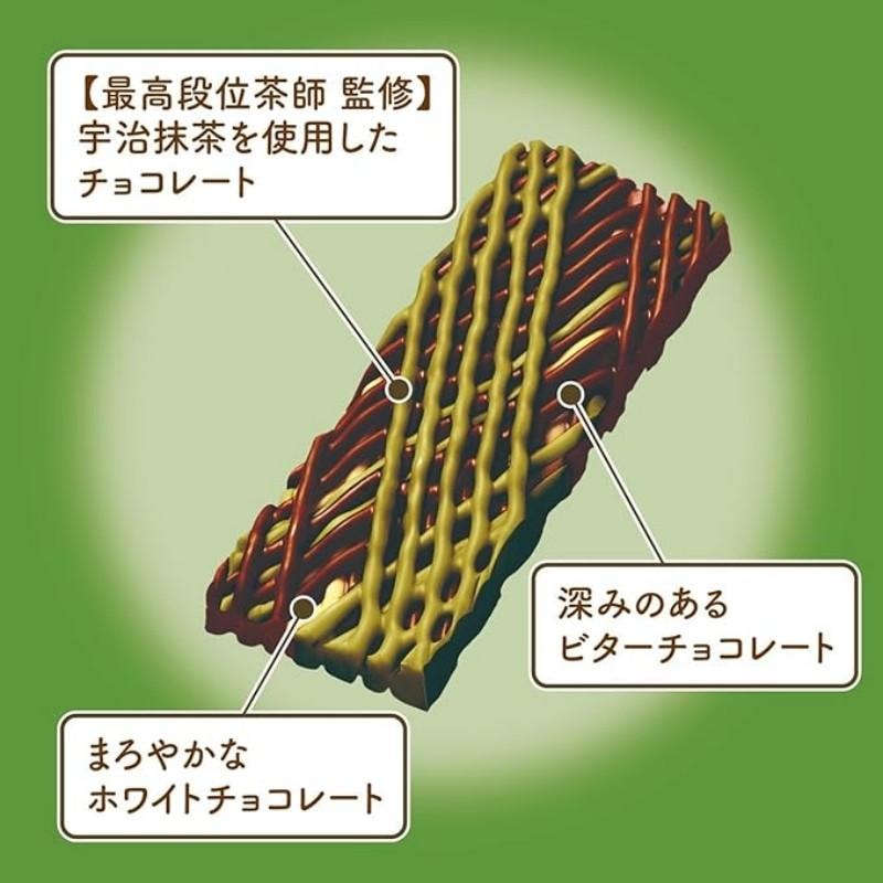 【日本直邮】 日本 日本乐天 乐天 期间限定 宇治抹茶使用 纱纱 网状芳醇抹茶巧克力 69g