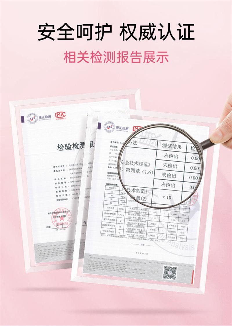 【中国直邮】 妇炎洁 私处粉嫩精华液去黑色素沉淀私密处乳晕粉嫩霜淡化腋下黑色素保养 10g