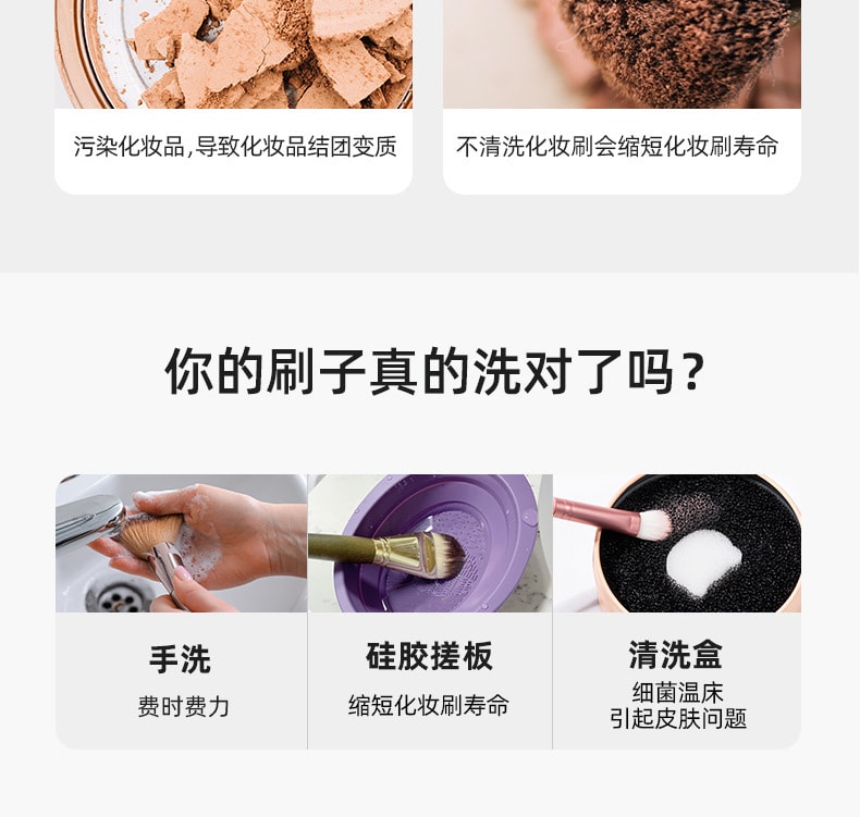 【中国直邮】BellaTime贝拉时光  自动化妆刷清洗器甩干消毒    幻彩摩根