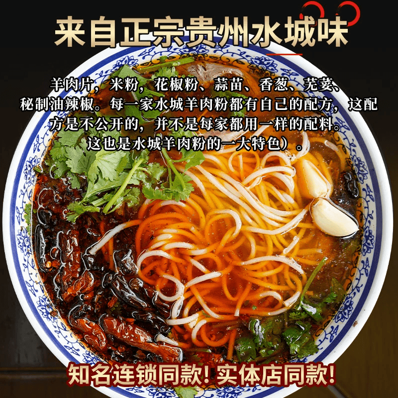 【中国直邮】 拾黔味 贵州特产水城羊肉粉红油辣椒油泼辣子*1瓶 500 克