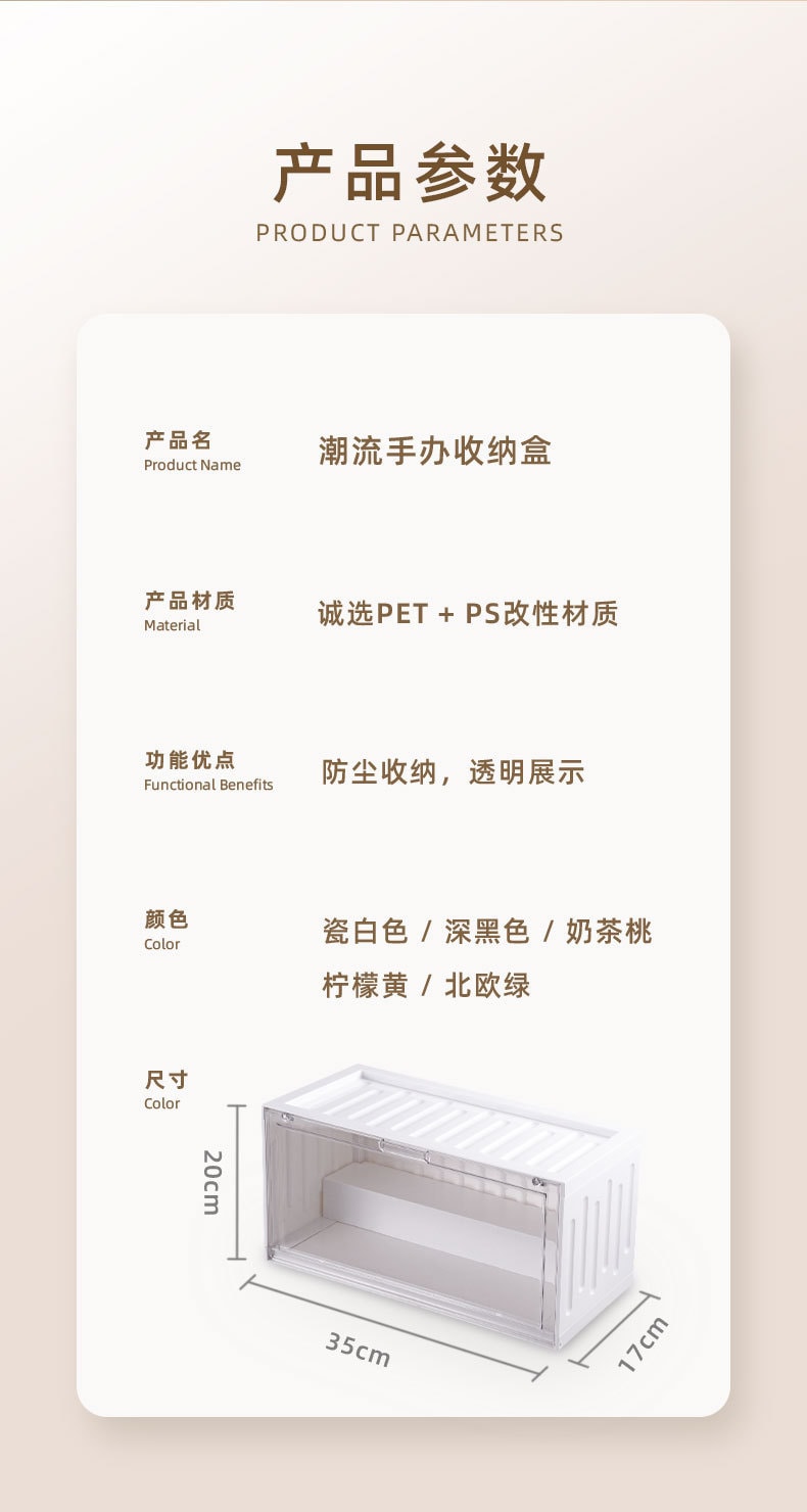 【潮玩家】盲盒手辦貨櫃收納盒展示盒 泡泡瑪特展示櫃 檸檬黃 1個