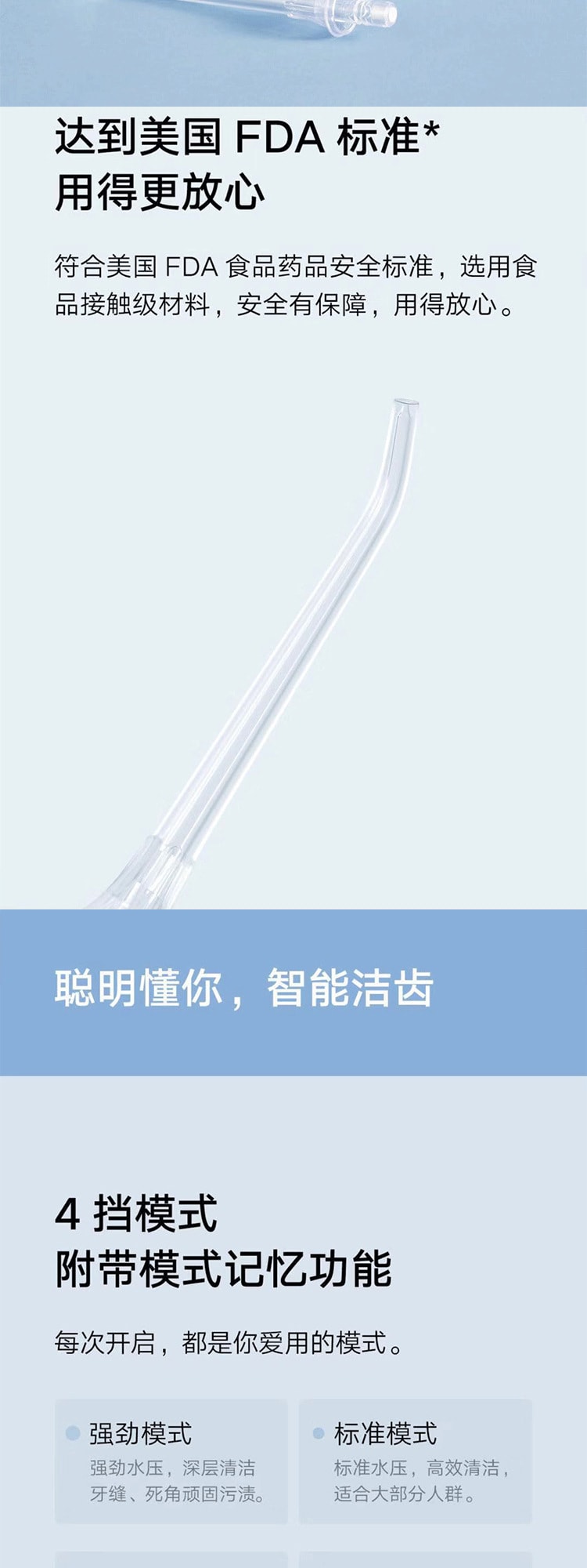 【中国直邮】小米米家 家用电动冲牙器便携式口腔清洁   白色