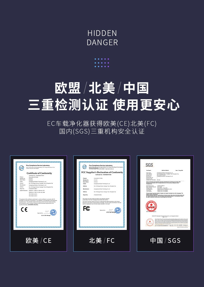 【中国直邮】EraClean世净 车载除味器除异味烟味车载空气净化器 紫灰色 CW-C02