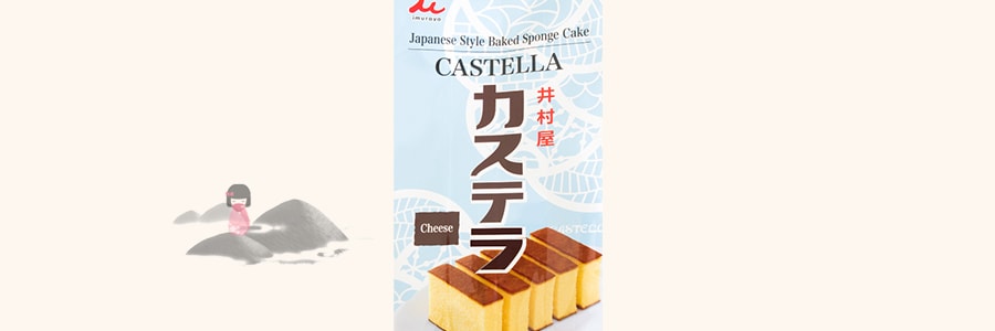 日本井村屋 CASTELLA 卡思甜樂蛋糕 起司口味 7枚入 280g