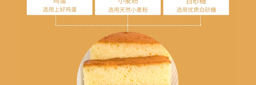日本井村屋 CASTELLA 卡思甜乐蛋糕 芝士口味 7枚入 280g