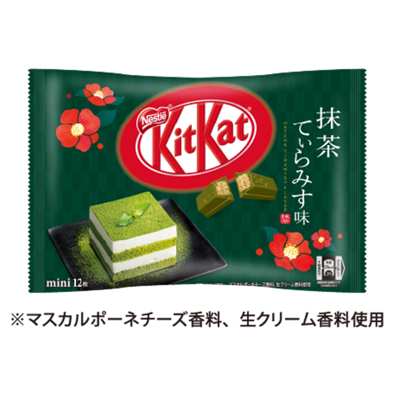 【日本直郵】DHL直郵3-5天到 KIT KAT季節限定 抹茶提拉米蘇口味巧克力威化 12枚裝