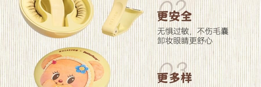 WOSADO悦瞳 浓妆上镜系列 软磁磁吸假睫毛 免胶持久仿真 #曲奇黑 浓密小雏菊【黄油小熊联名限定款】