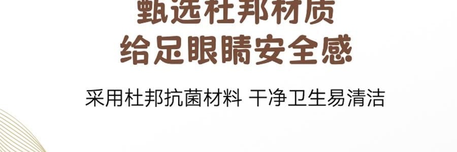 WOSADO悦瞳 浓妆上镜系列 软磁磁吸假睫毛 免胶持久仿真 #曲奇黑 浓密小雏菊【黄油小熊联名限定款】