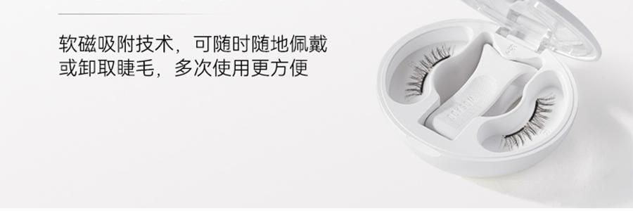 WOSADO悦瞳 浓妆上镜系列 软磁磁吸假睫毛 免胶持久仿真 #曲奇黑 浓密小雏菊【黄油小熊联名限定款】