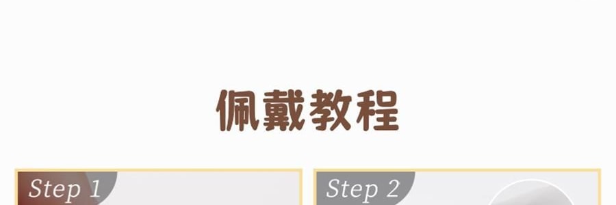 WOSADO悦瞳 浓妆上镜系列 软磁磁吸假睫毛 免胶持久仿真 #曲奇黑 浓密小雏菊【黄油小熊联名限定款】