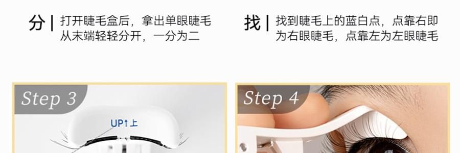 WOSADO悦瞳 浓妆上镜系列 软磁磁吸假睫毛 免胶持久仿真 #曲奇黑 浓密小雏菊【黄油小熊联名限定款】