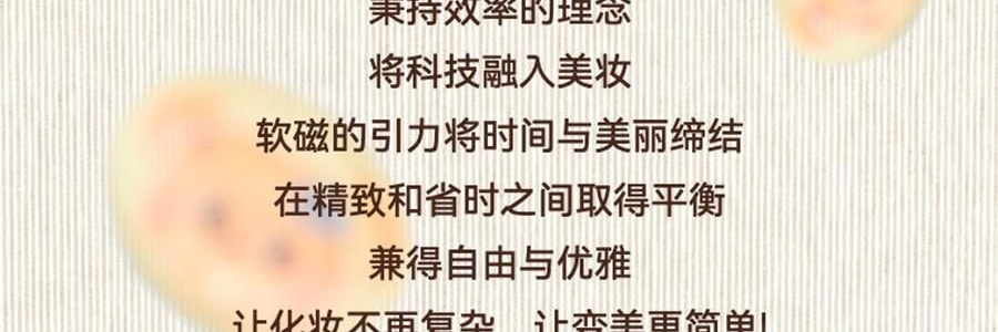 WOSADO悦瞳 浓妆上镜系列 软磁磁吸假睫毛 免胶持久仿真 #曲奇黑 浓密小雏菊【黄油小熊联名限定款】
