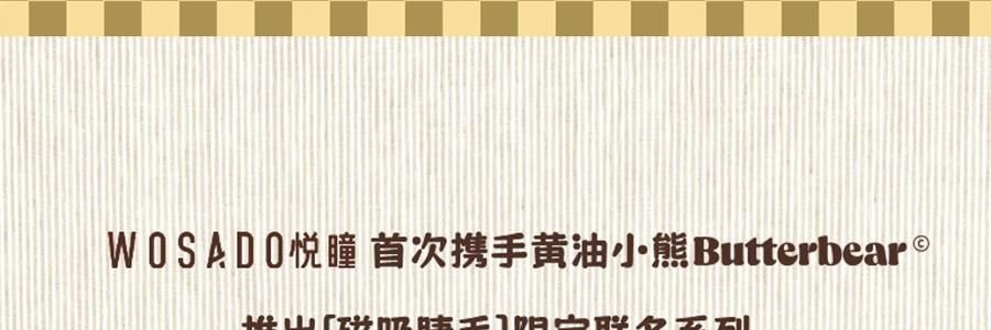 WOSADO悦瞳 浓妆上镜系列 软磁磁吸假睫毛 免胶持久仿真 #曲奇黑 浓密小雏菊【黄油小熊联名限定款】