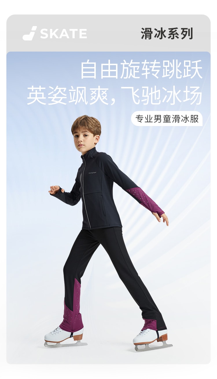 【中国直邮】moodytiger男童拼色滑冰裤 炭黑色 130cm
