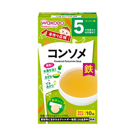 【日本直郵】WAKODO和光堂 5個月+寶寶離乳期輔食 胡蘿蔔雞味高湯 2.3g*10包入