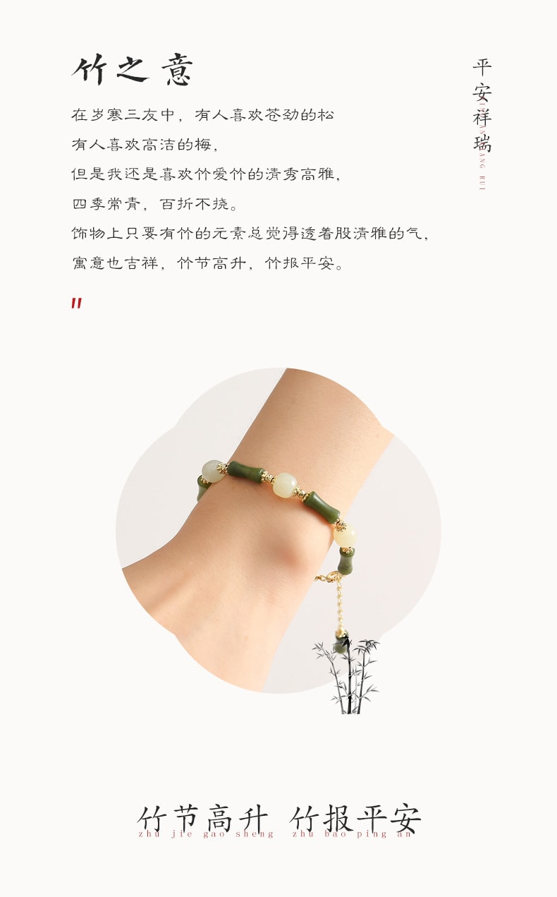 【中国直邮】亲太太  天然和田玉五颗和田玉橄榄玉手链女生ins新中式中国风国潮手饰   和田玉手串