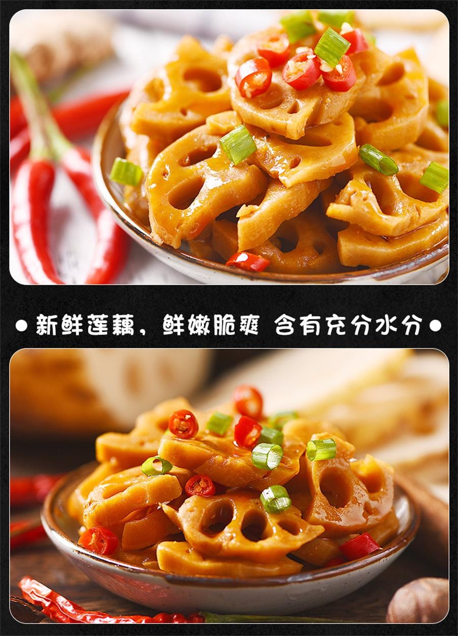 【中国直邮】 开口爽 香辣藕片 脆爽莲藕丁卤味休闲食品零食麻辣小吃即食小包装12g*10包