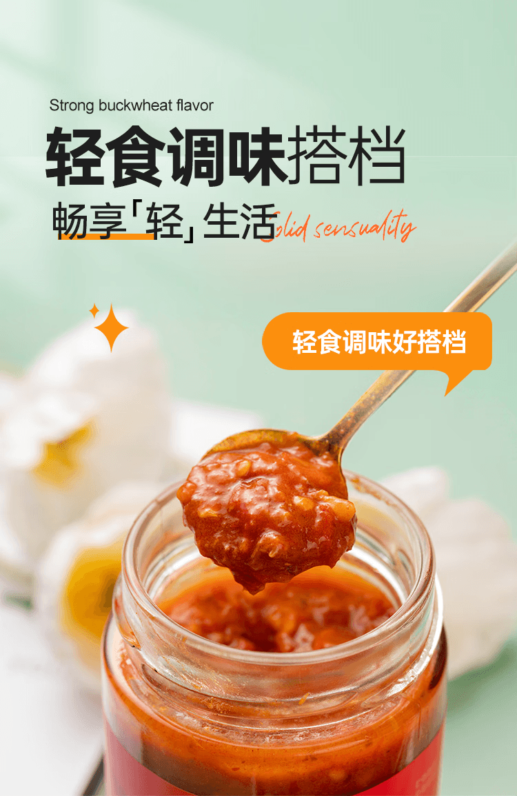 【中国直邮】 云山半 0脂肪低脂鲜椒黑椒牛肉酱200g*2瓶组合装 0添加蔗糖辣椒酱拌面酱