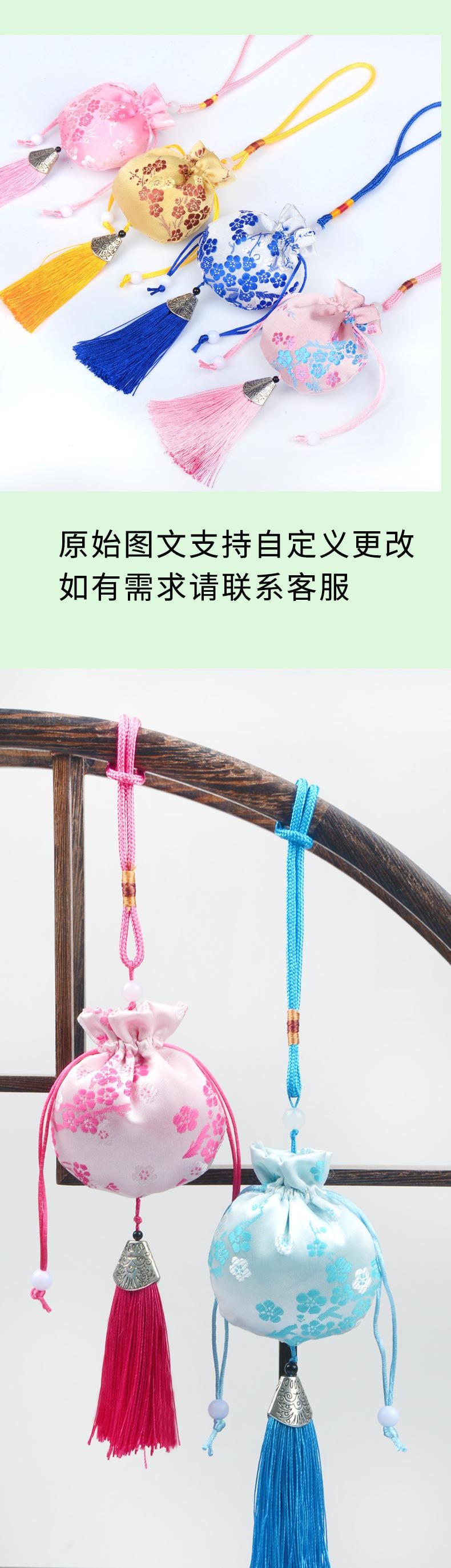 Chinese Herbal Mosquito Repellent Sachets Hanfu Accessories Gift Pendants Portable Sachets - Purple 1Pc