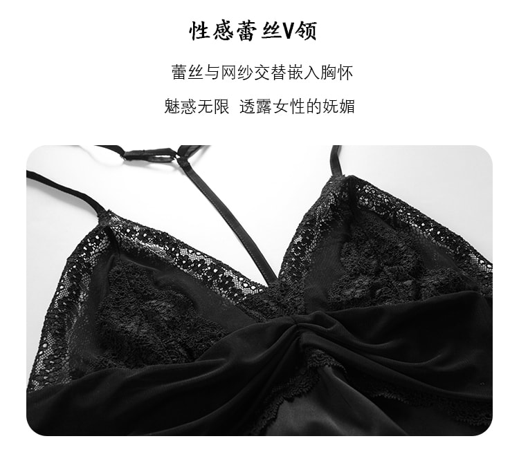 中國直郵 瑰若 性感緞面深v睡裙 黑色M碼一套 情趣內衣