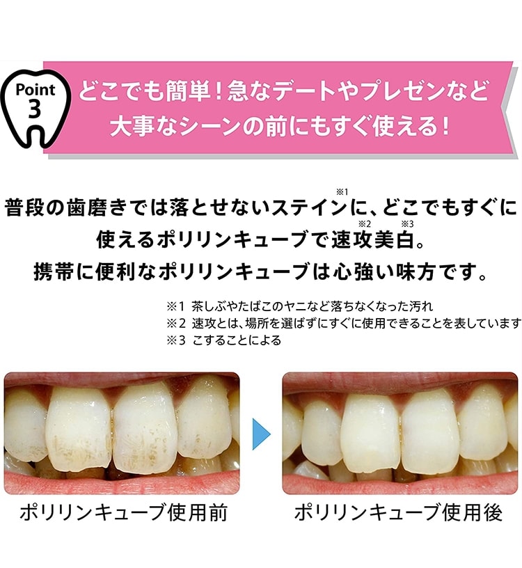 【日本直郵】日本CLEARDENT微米潔牙擦 牙齒海綿橡皮 牙垢黃牙變白煙漬茶垢清潔 3個入 紅色藍色隨機發貨(僅顏色不同)