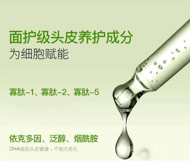 【中国直邮】 Mama Mujer 乌飞姿豌豆苗多肽头皮肌能精华液8ml*6支1盒