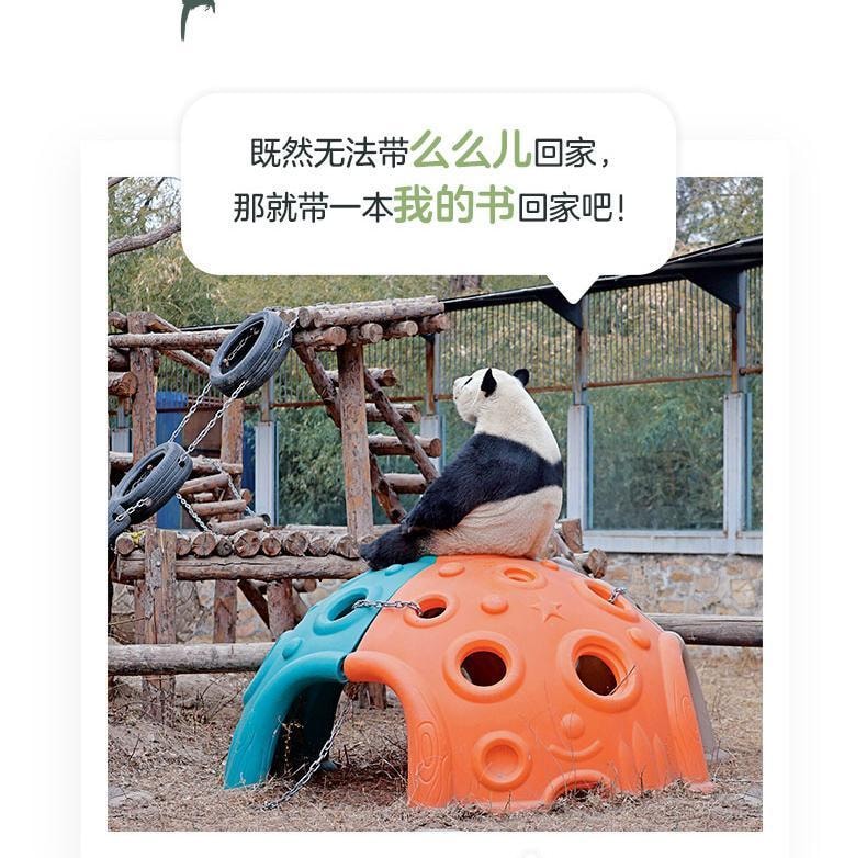 【中國直郵】 中國圖書 圖書