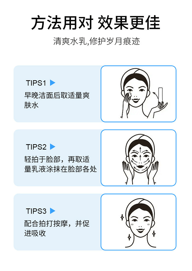 【日本直邮】FANCL芳珂 补水保湿水乳套装清爽型 化妆水30ml+乳液30ml【水乳套装】