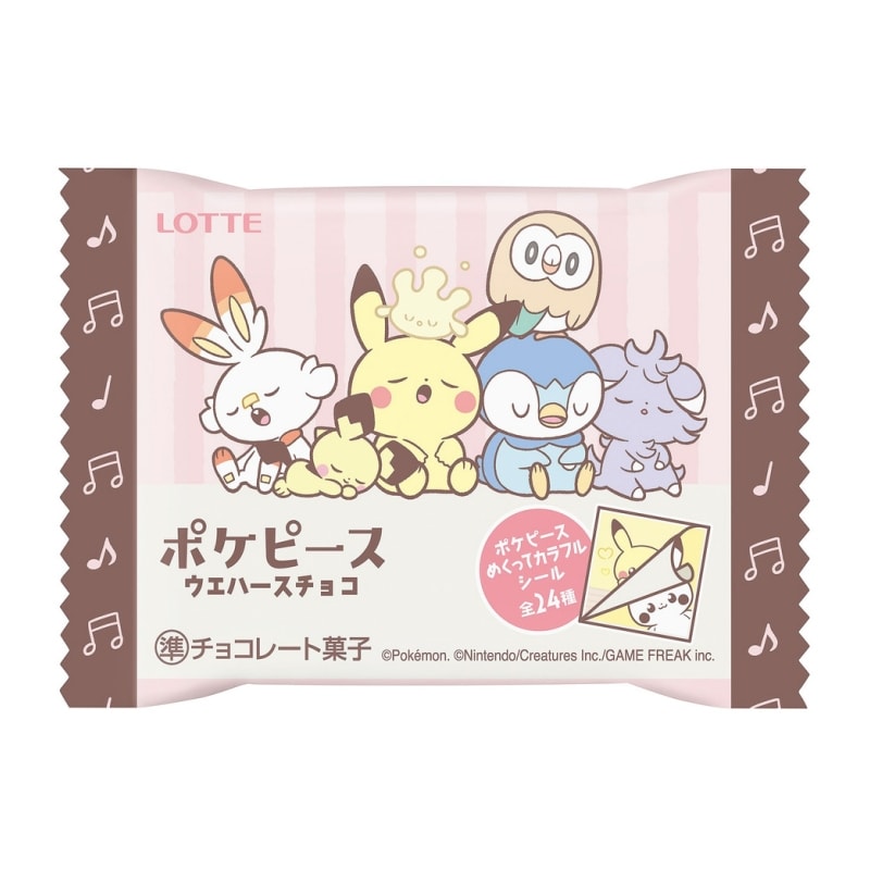 【日本直郵】日本樂天LOTTE 寶可夢小點心 食玩盲盒 內含巧克力威化餅乾1塊+隨機卡1張 共24款不同卡片