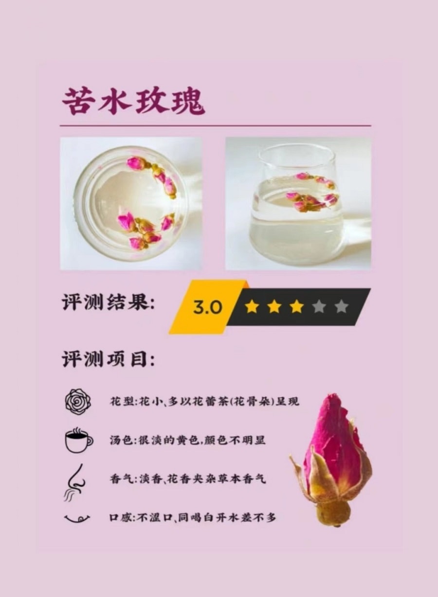 一杯一朵花 云南冻干大花冠 墨红玫瑰花茶 当季头茬 美容养颜 限量供应 32克  (约20朵±3朵)