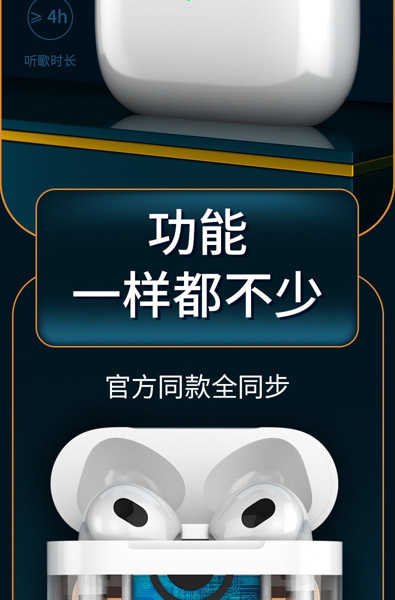 【中國直郵】親太太無線藍牙耳機立體聲降噪耳塞式 商務款白色