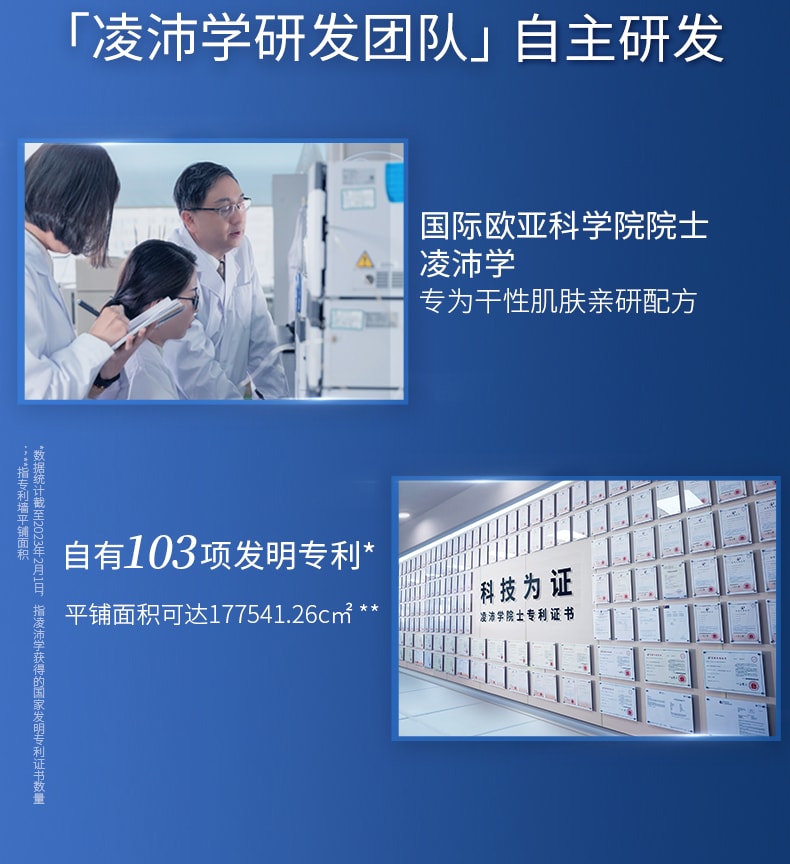 凌博士 【玻尿酸之父】PROF.LING  深层清洁控油保湿泡沫洁面乳100ml小红书好物【新老版本交替发货】