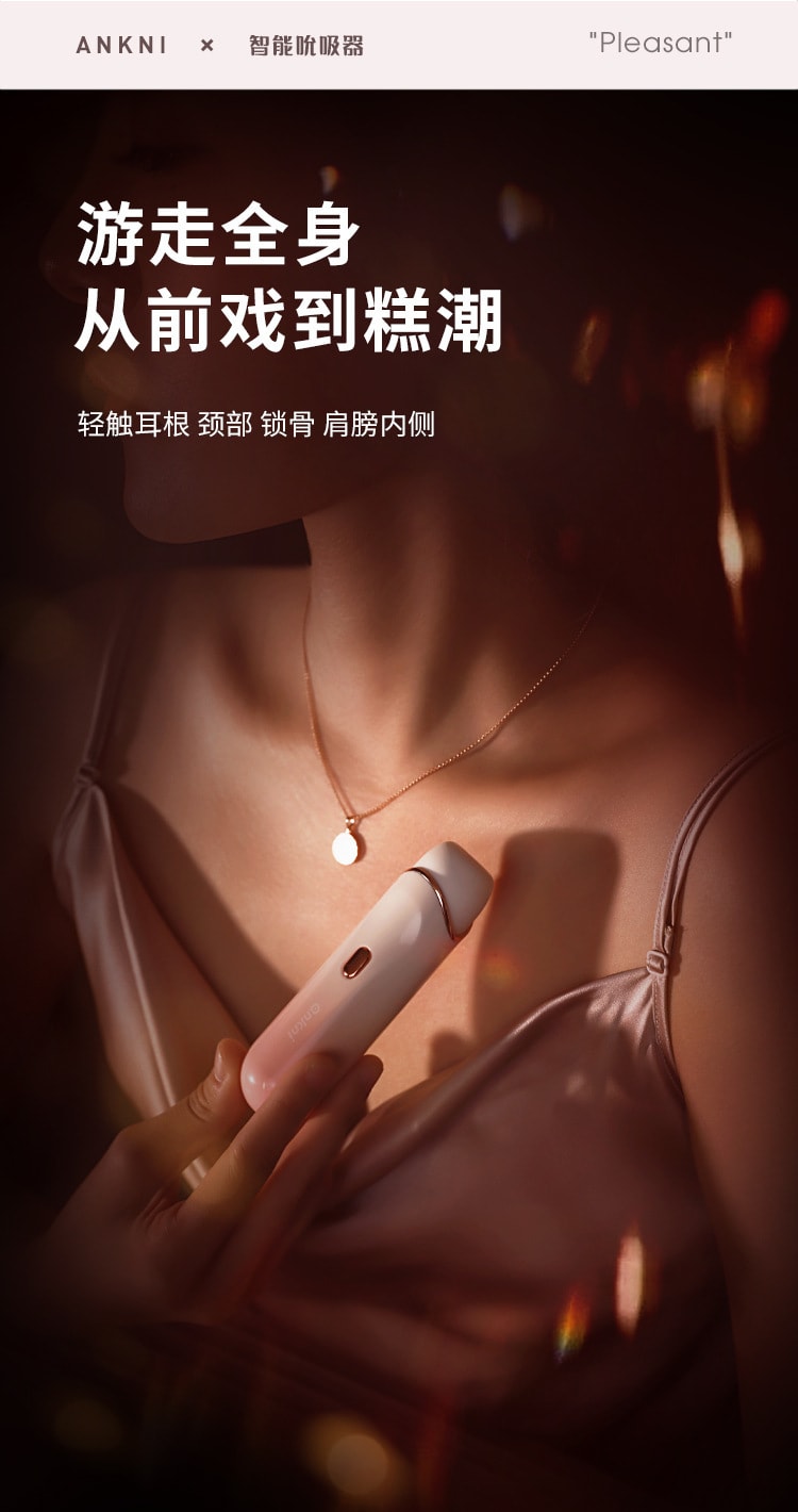 【中国直邮】 谜姬 桃妖 偷欢秒潮吮吸器玩具跳蛋女性宿舍远程AI高潮情趣用品