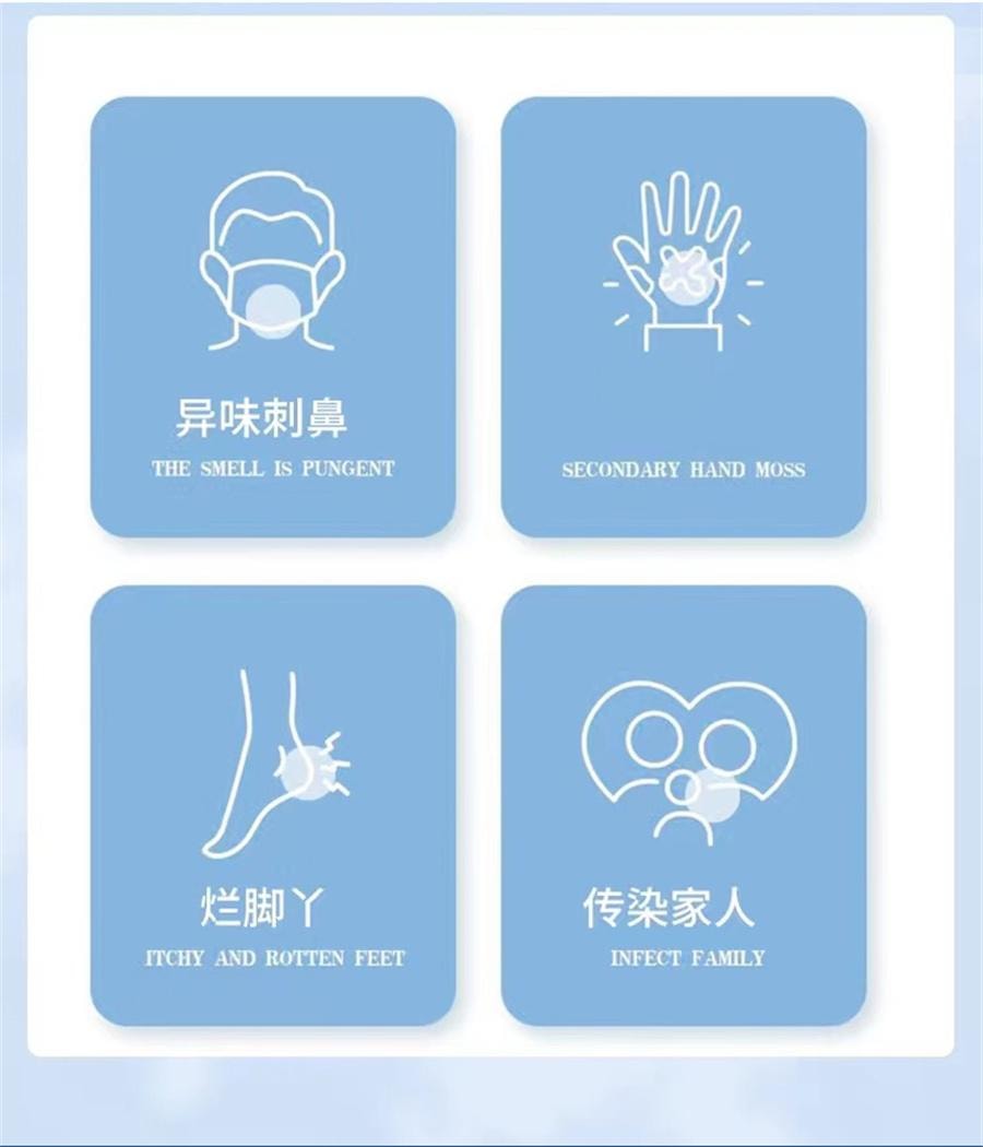 Wolf Poison Antibacterial Spray for Foot Itching Relief Foot Antibacterial Spray for Fungi 60ml per box