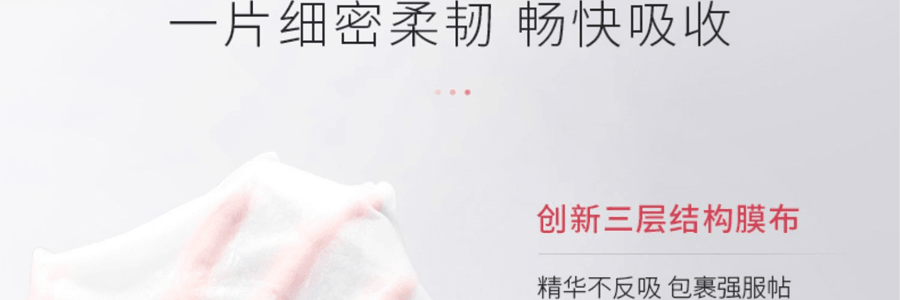 VOOLGA敷尔佳 多元益生修护贴面膜 益生膜 26g*5片入 补水保湿 修泛红 稳屏障 缓解干·痒·红 换季妆前熬夜修复