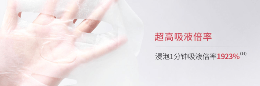 VOOLGA敷尔佳 多元益生修护贴面膜 益生膜 26g*5片入 补水保湿 修泛红 稳屏障 缓解干·痒·红 换季妆前熬夜修复