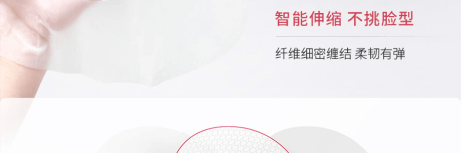 VOOLGA敷尔佳 多元益生修护贴面膜 益生膜 26g*5片入 补水保湿 修泛红 稳屏障 缓解干·痒·红 换季妆前熬夜修复