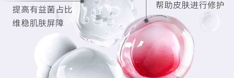 VOOLGA敷尔佳 多元益生修护贴面膜 益生膜 26g*5片入 补水保湿 修泛红 稳屏障 缓解干·痒·红 换季妆前熬夜修复