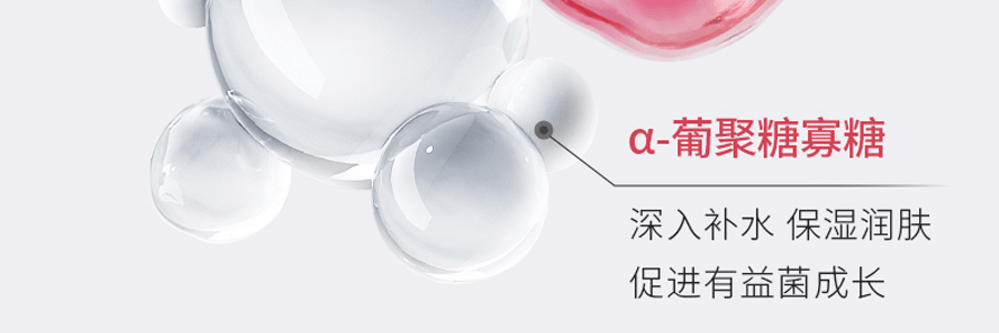 VOOLGA敷尔佳 多元益生修护贴面膜 益生膜 26g*5片入 补水保湿 修泛红 稳屏障 缓解干·痒·红 换季妆前熬夜修复