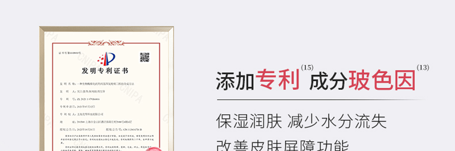 VOOLGA敷尔佳 多元益生修护贴面膜 益生膜 26g*5片入 补水保湿 修泛红 稳屏障 缓解干·痒·红 换季妆前熬夜修复