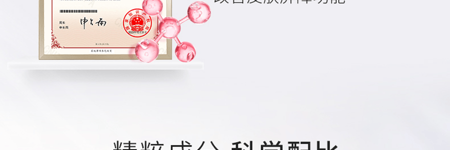 VOOLGA敷尔佳 多元益生修护贴面膜 益生膜 26g*5片入 补水保湿 修泛红 稳屏障 缓解干·痒·红 换季妆前熬夜修复