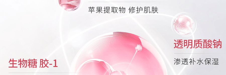 VOOLGA敷尔佳 多元益生修护贴面膜 益生膜 26g*5片入 补水保湿 修泛红 稳屏障 缓解干·痒·红 换季妆前熬夜修复