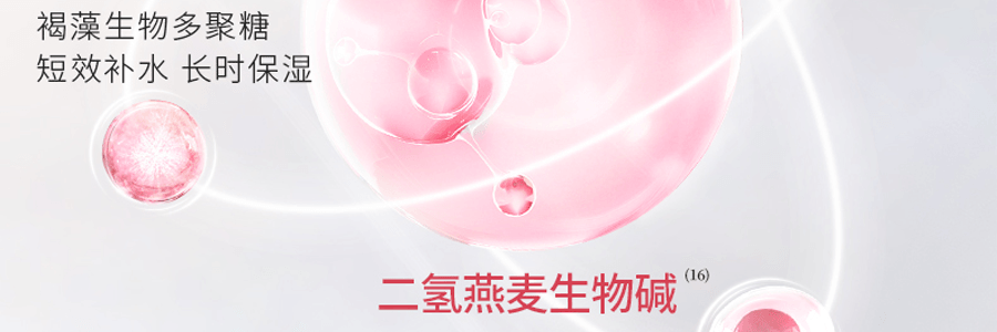 VOOLGA敷尔佳 多元益生修护贴面膜 益生膜 26g*5片入 补水保湿 修泛红 稳屏障 缓解干·痒·红 换季妆前熬夜修复