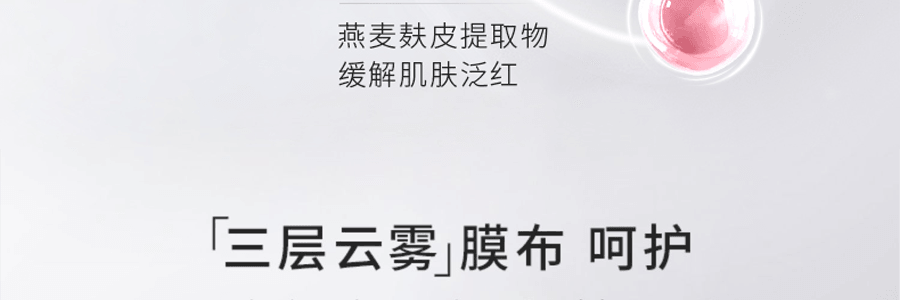 VOOLGA敷尔佳 多元益生修护贴面膜 益生膜 26g*5片入 补水保湿 修泛红 稳屏障 缓解干·痒·红 换季妆前熬夜修复