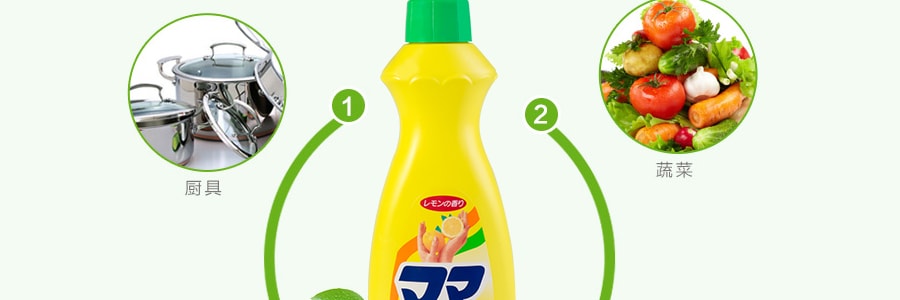 日本LION狮王 高效洗涤剂 柠檬味 380ml