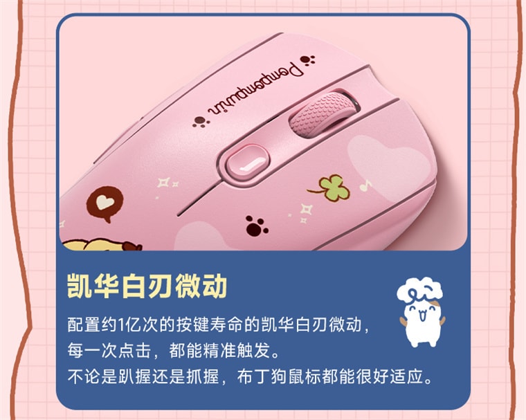 【中国直邮】艾酷 AKKO 布丁狗联名机械键盘 游戏键盘 三模连接 可爱女生 卡通办公游戏键盘 笔记本通用/可爱卡通/耐磨耐用-粉色 1个*|预计到达时间3-4周
