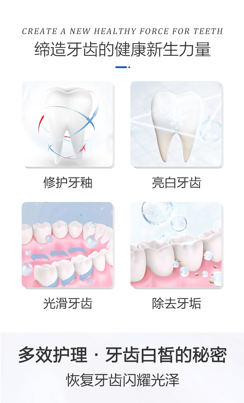 【日本直邮】日本APAGARD PREMIO牙齿美白清新去除口气牙膏 100g
